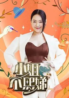短剧节奏研究配图